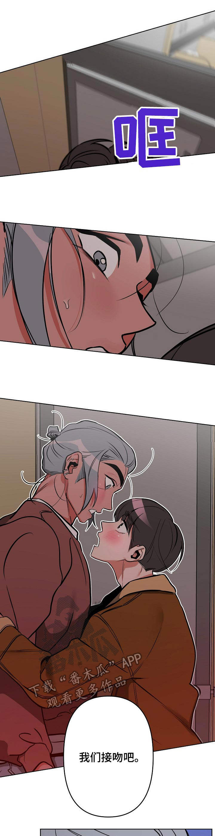 密友安医生第15话图