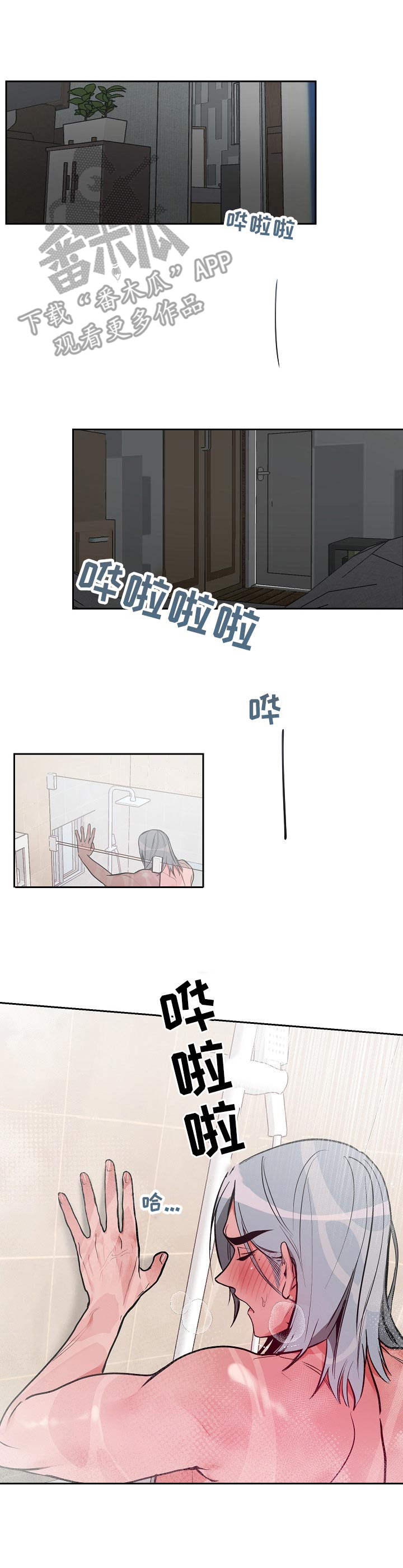 密友安医生第19话图