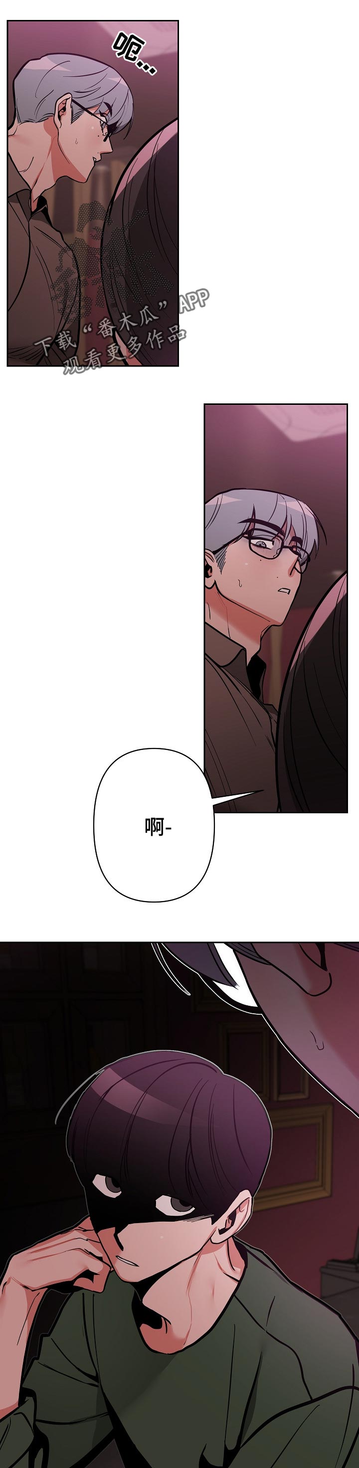 密友安医生第26话图