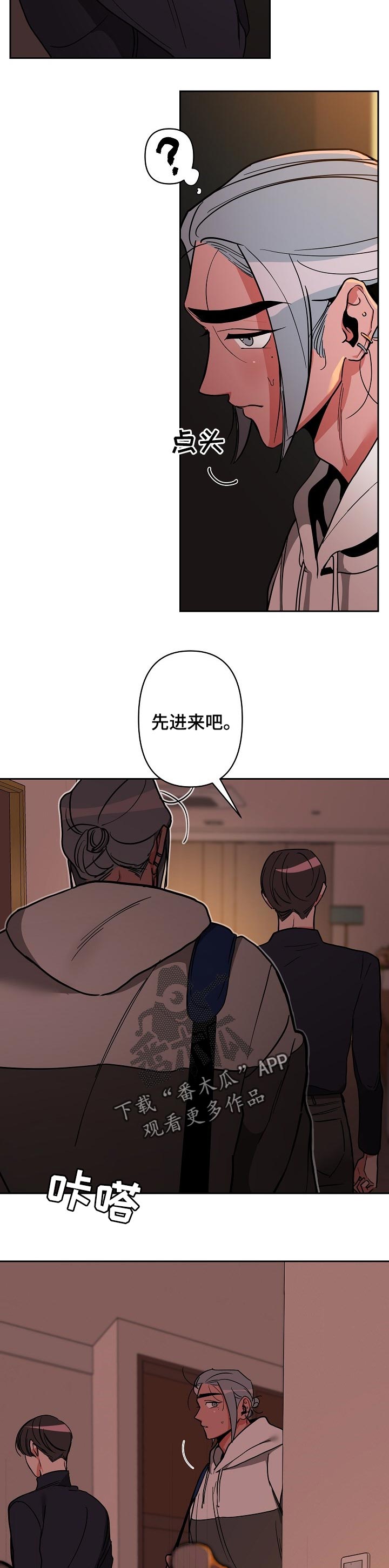 密友安医生第31话图