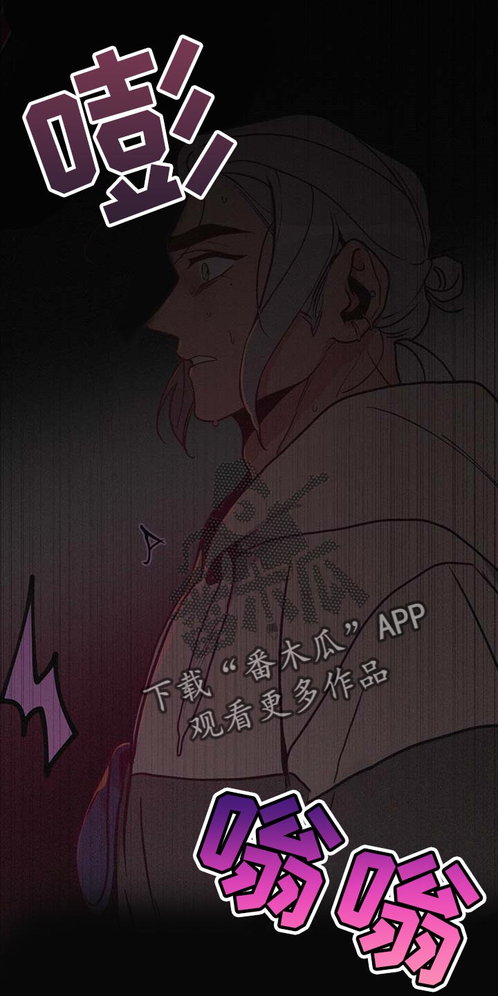 密友安医生第33话图