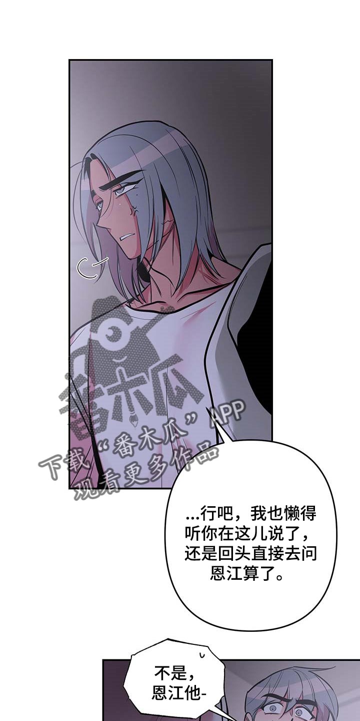 密友安医生第34话图