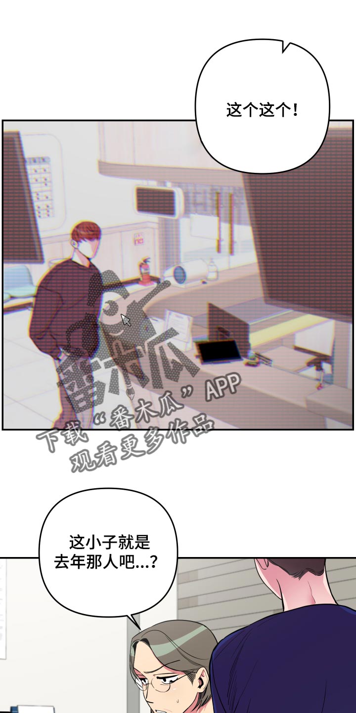 密友安医生第35话图