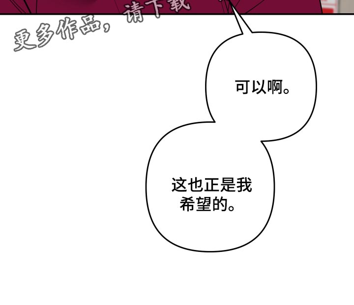密友安医生第35话图