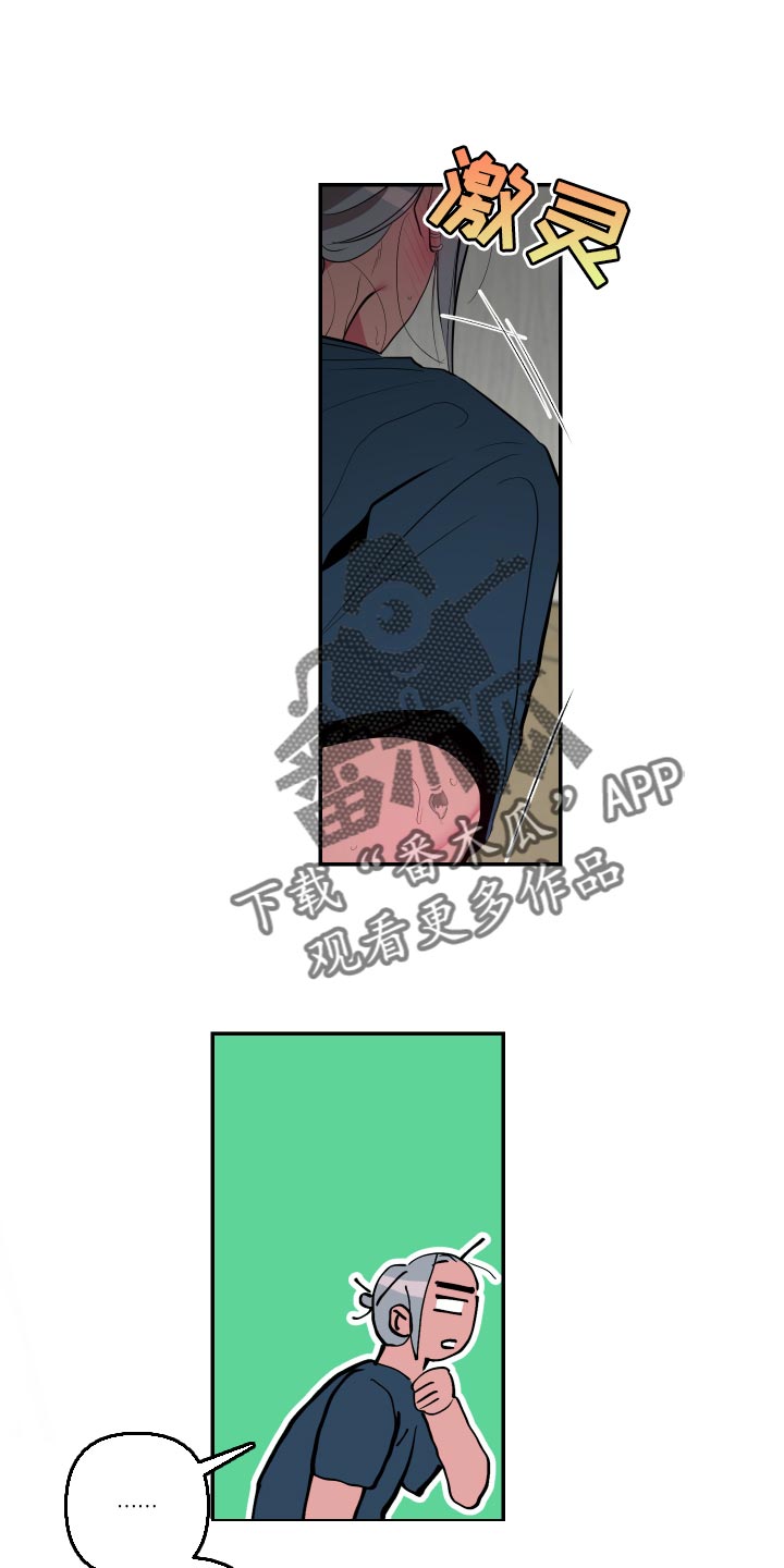 密友安医生第38话图