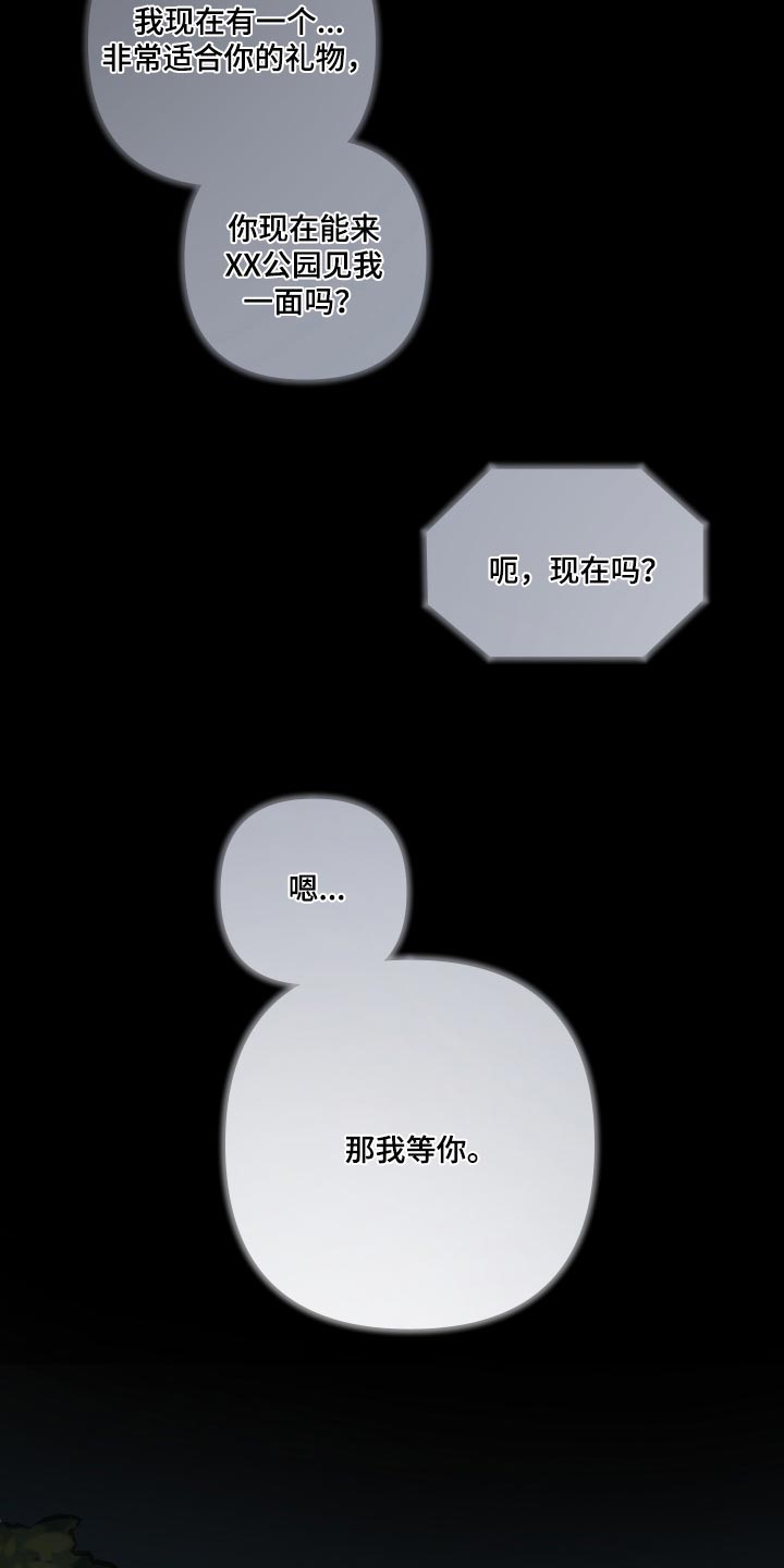 密友安医生第39话图