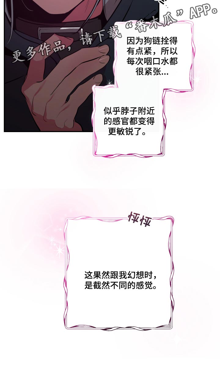 密友安医生第39话图