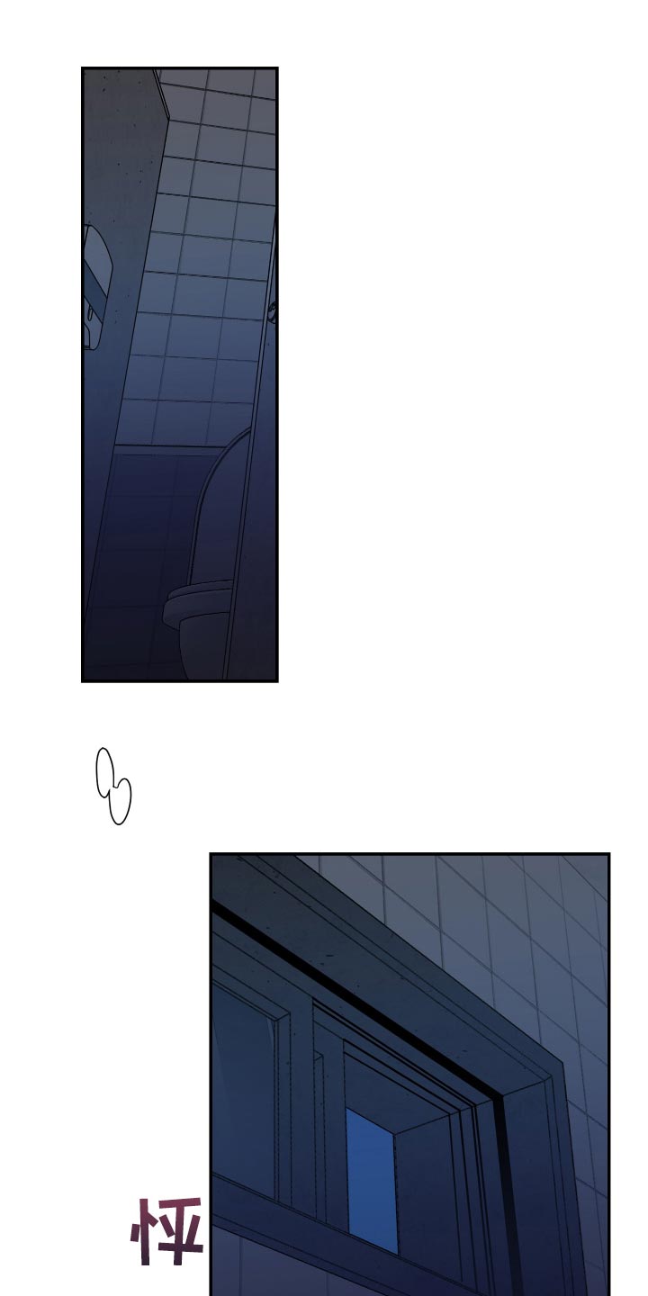 密友安医生第41话图