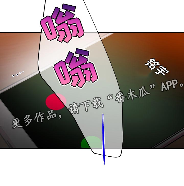 密友安医生第41话图