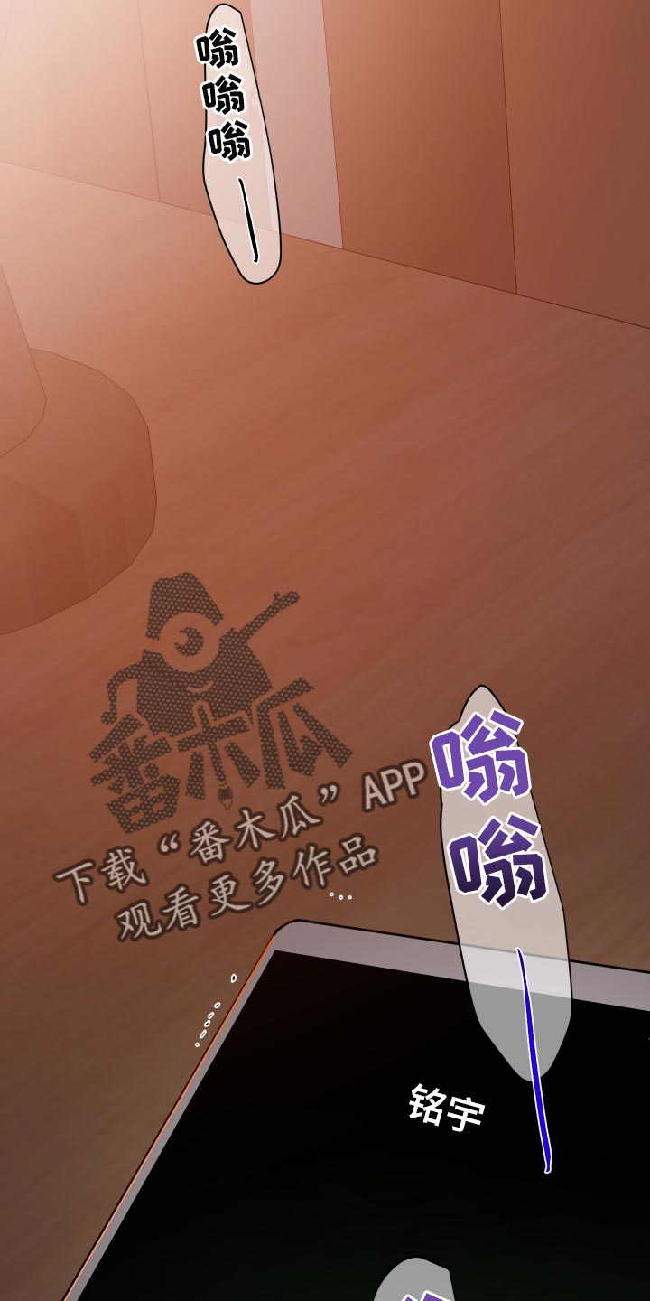 密友安医生第42话图