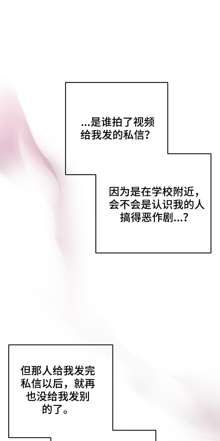 密友安医生第44话图