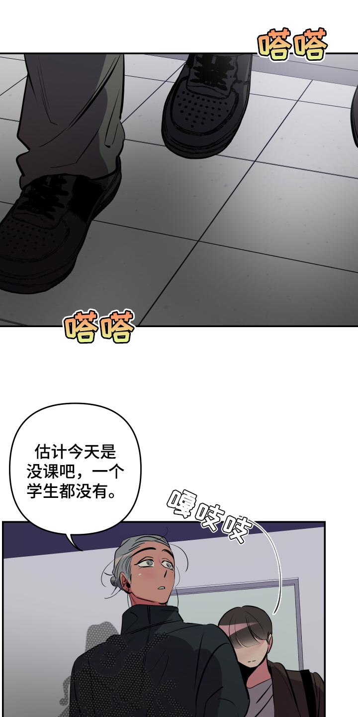 密友安医生第46话图