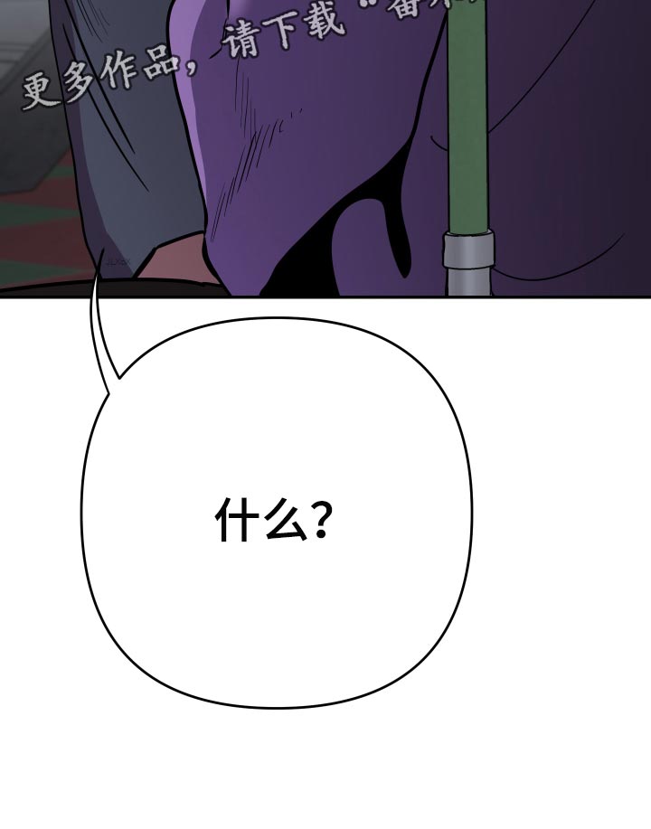 密友安医生第48话图
