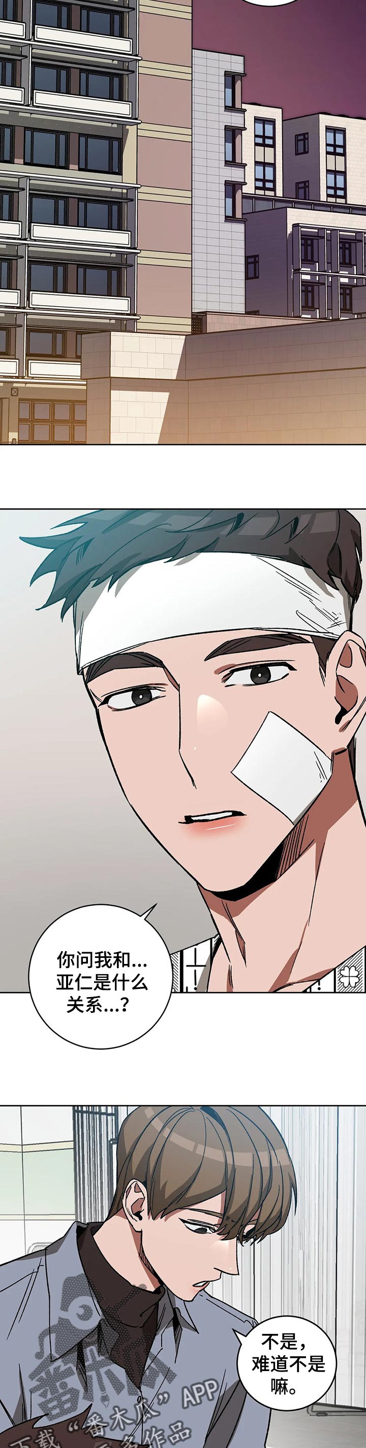 盲人游戏第31话图