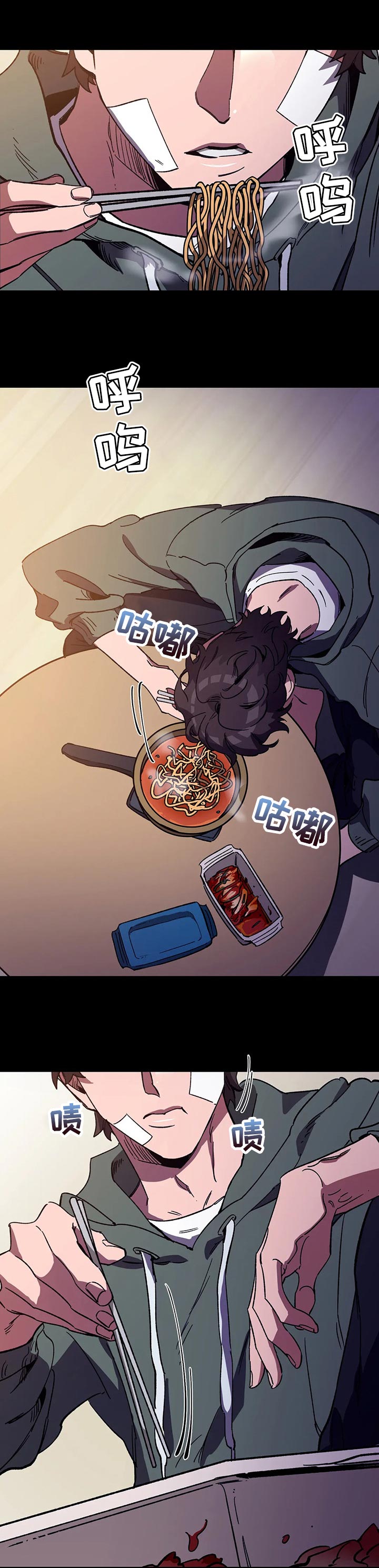 盲人游戏第42话图