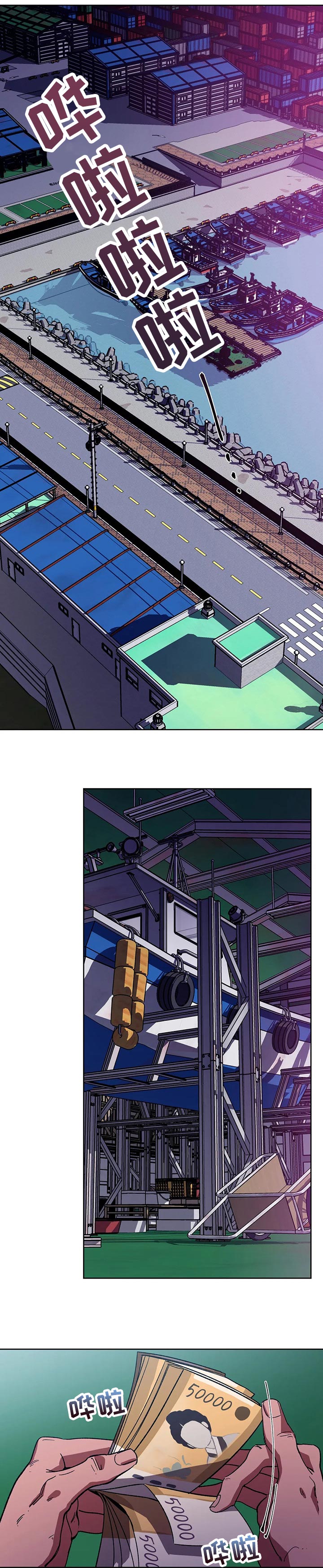 盲人游戏第47话图