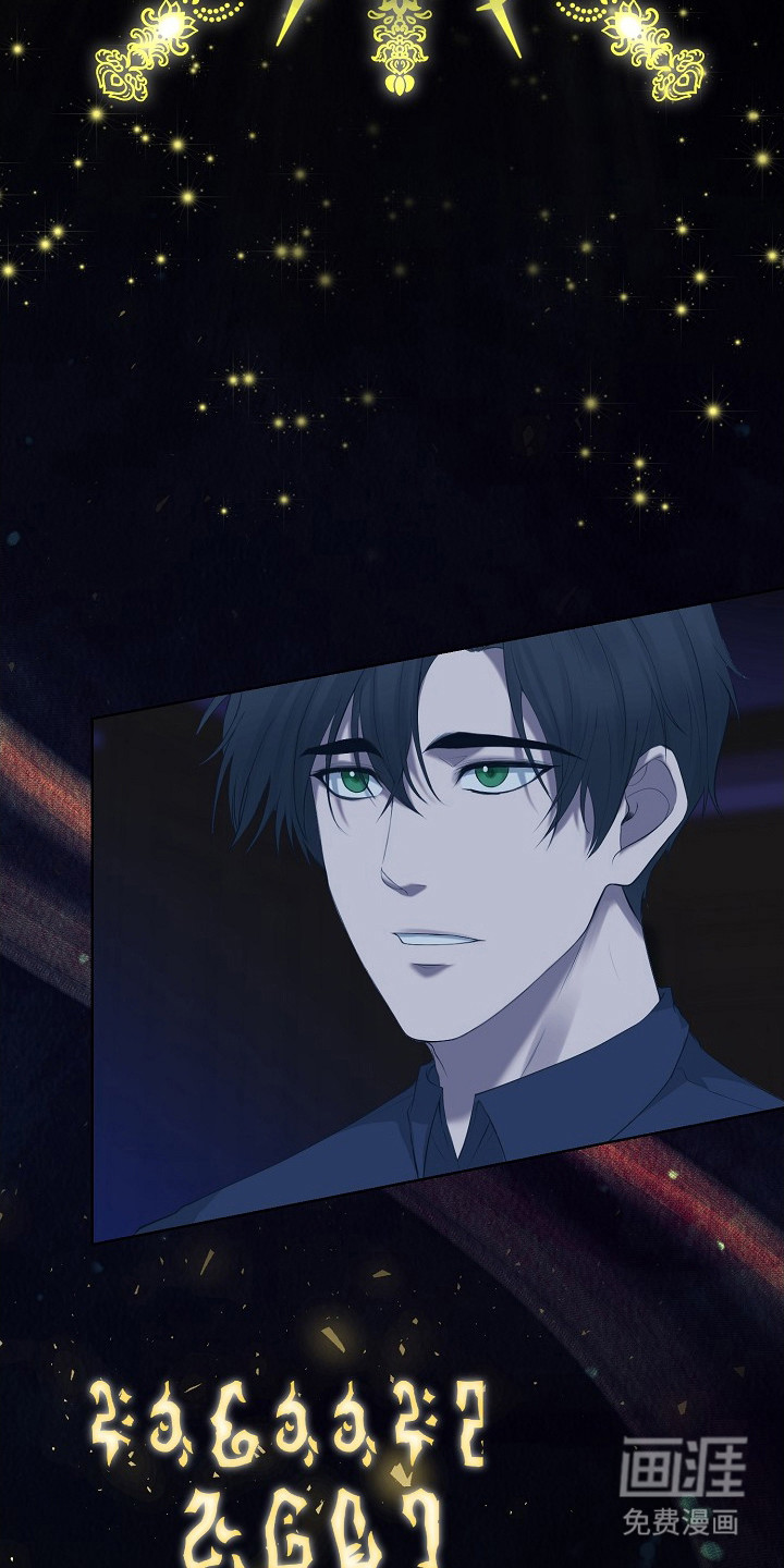 冒牌恋人第1话图