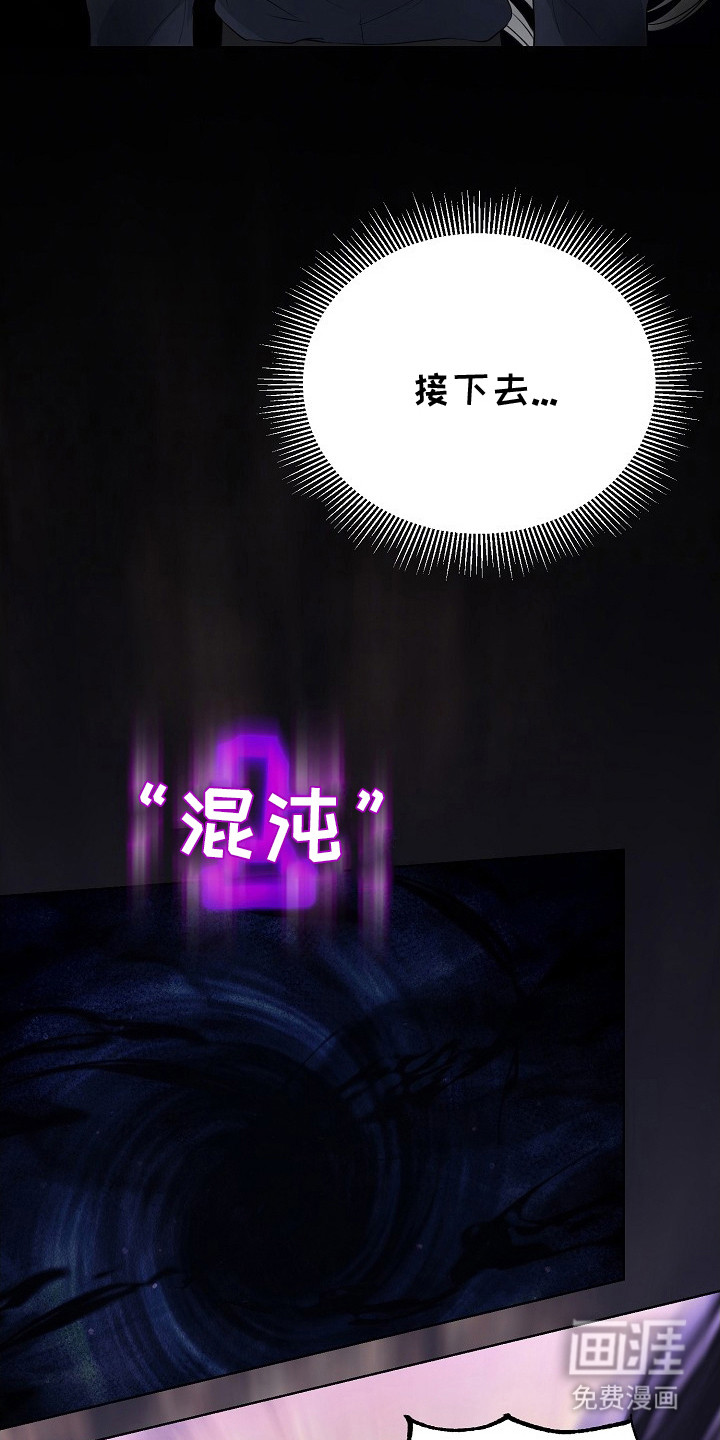 冒牌恋人第10话图