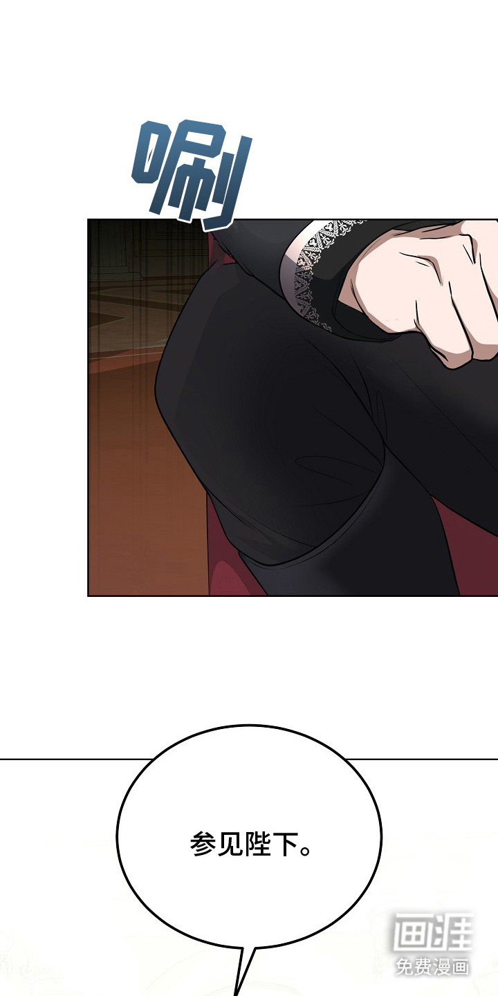 冒牌恋人第16话图