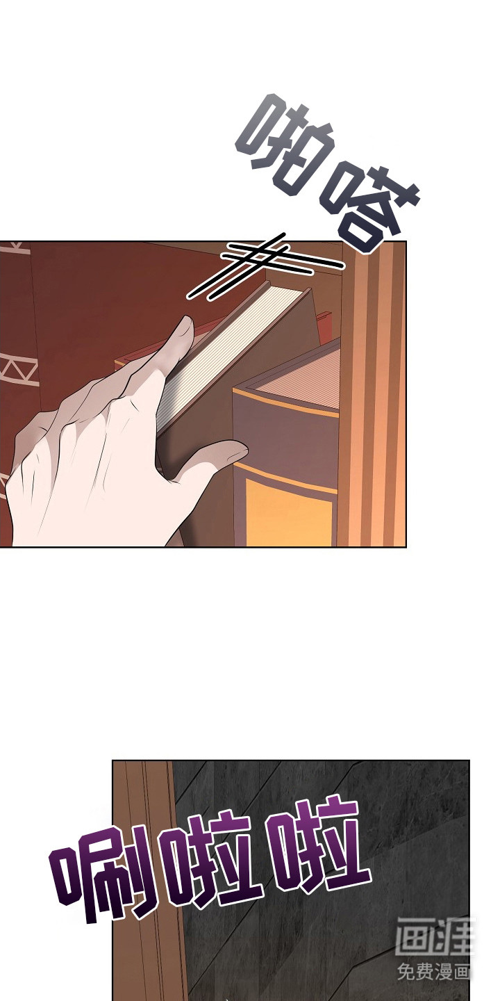 冒牌恋人第17话图