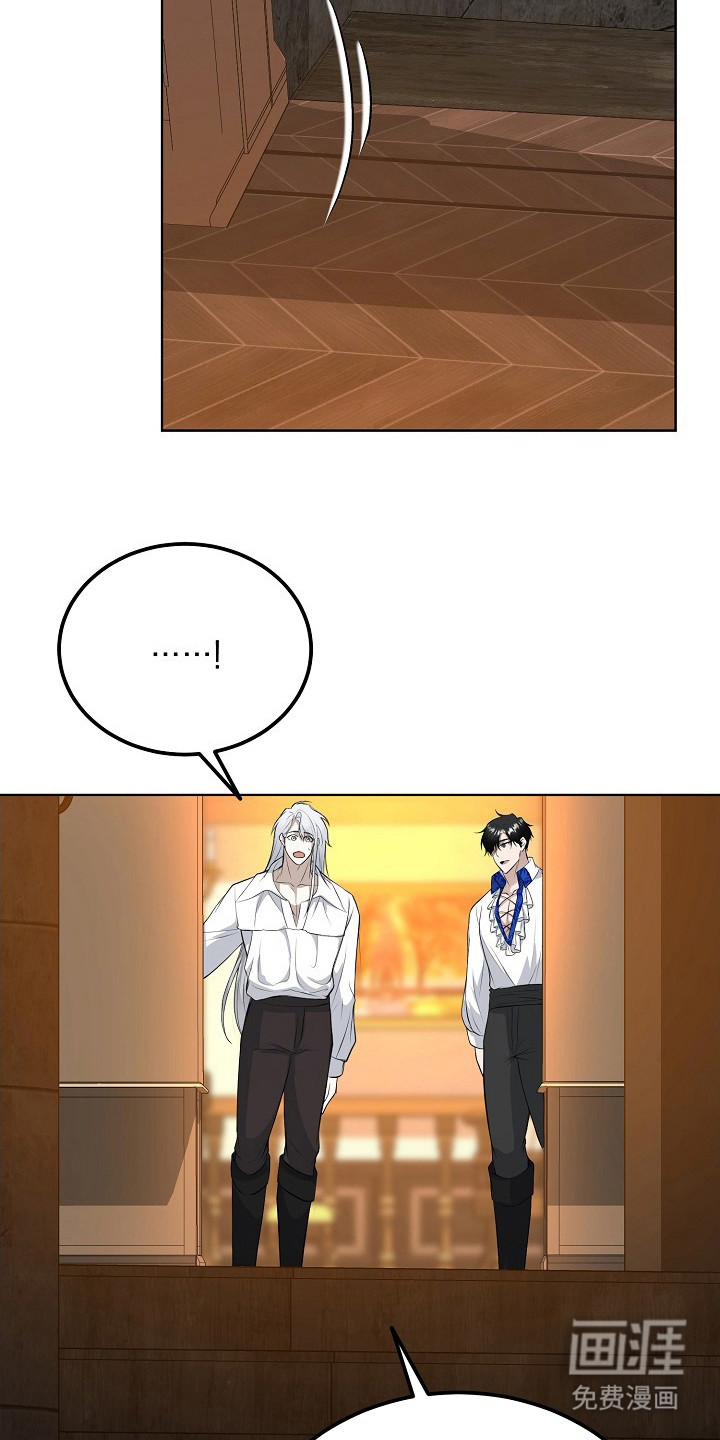 冒牌恋人第17话图