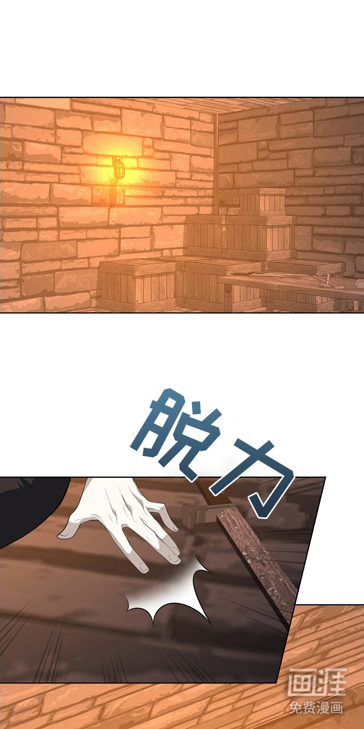 冒牌恋人第19话图