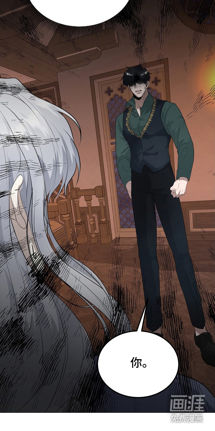 冒牌恋人第21话图