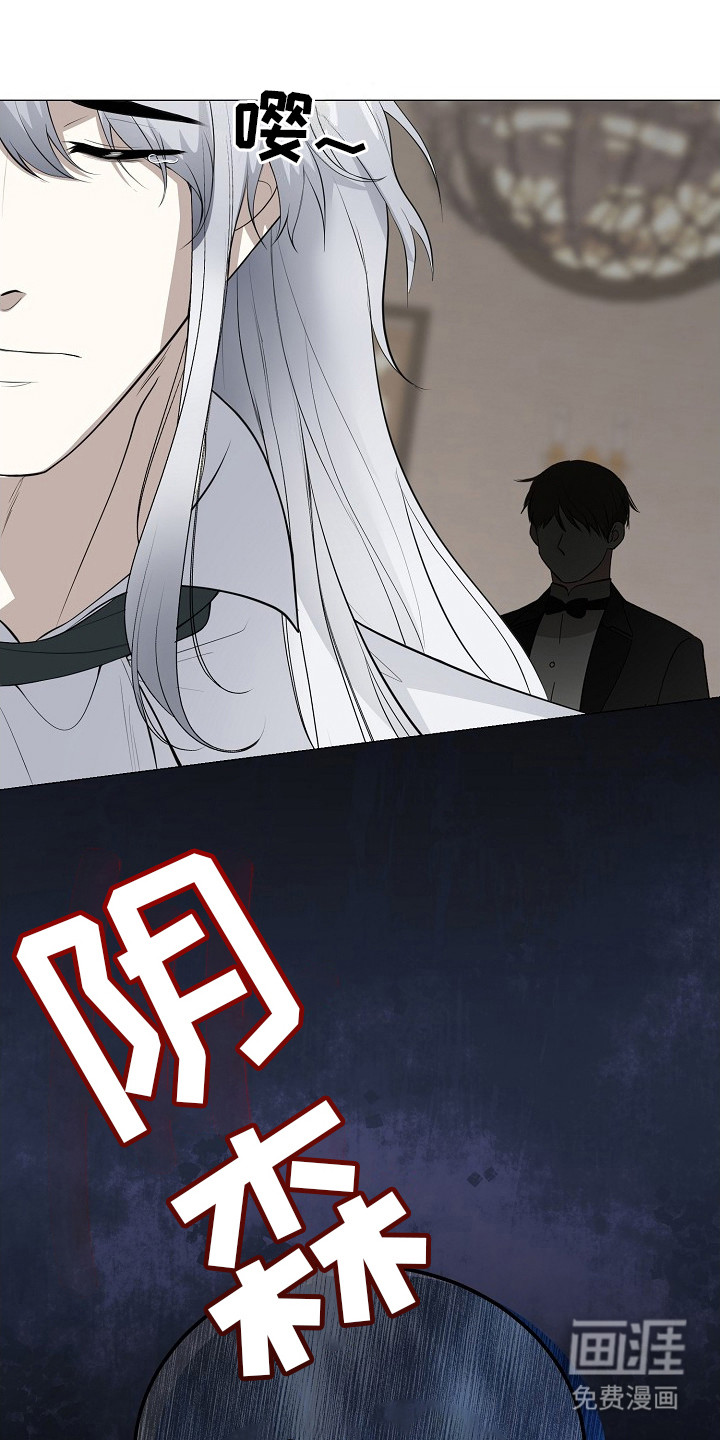 冒牌恋人第22话图