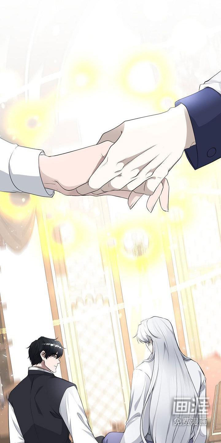 冒牌恋人第25话图