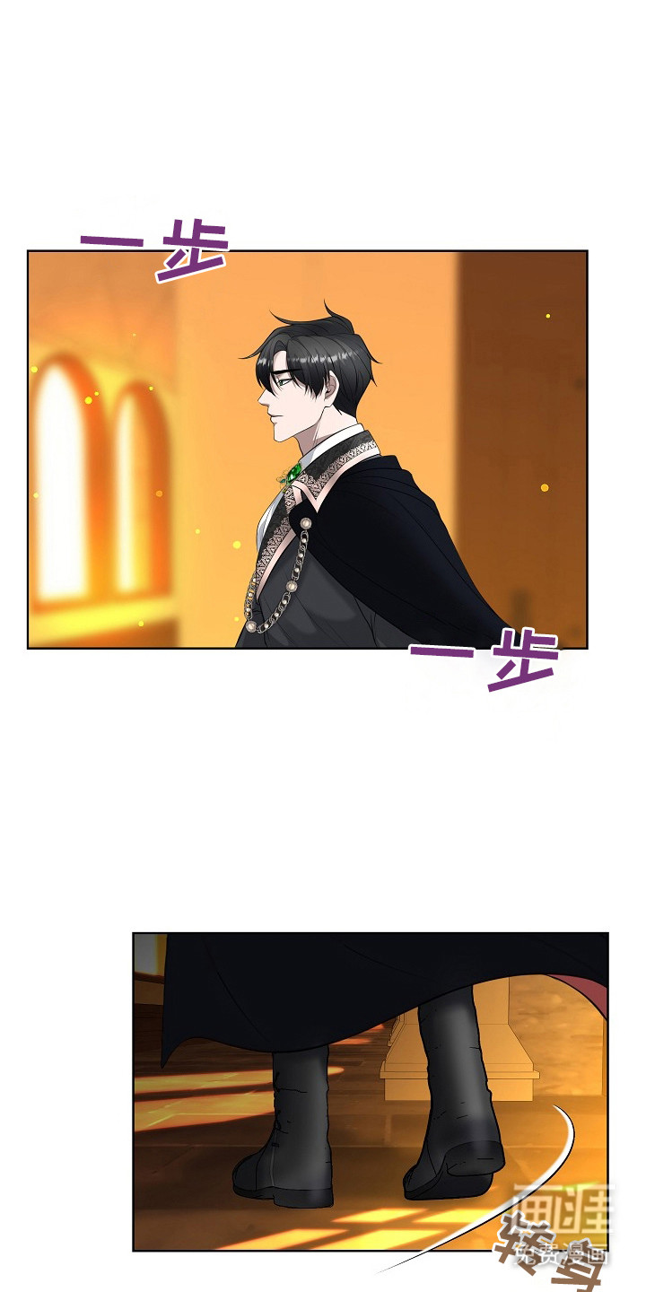 冒牌恋人第4话图