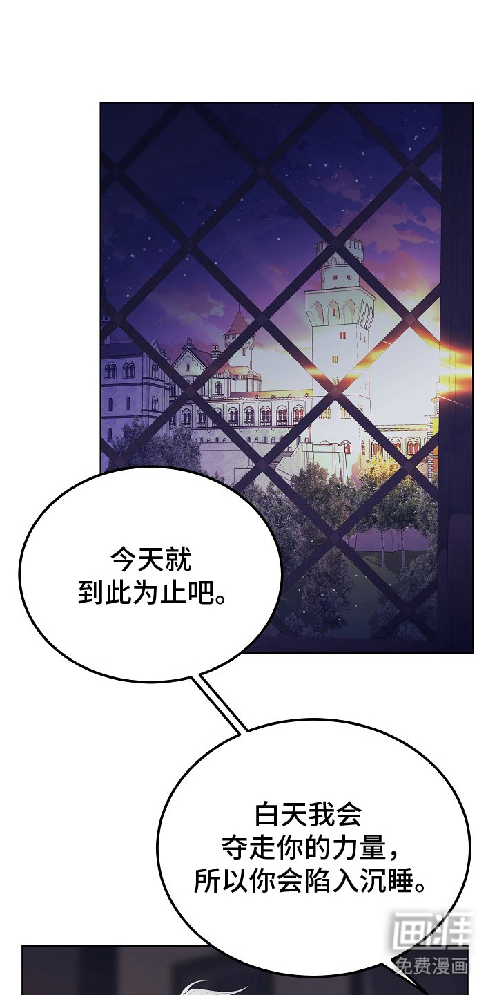 冒牌恋人第7话图