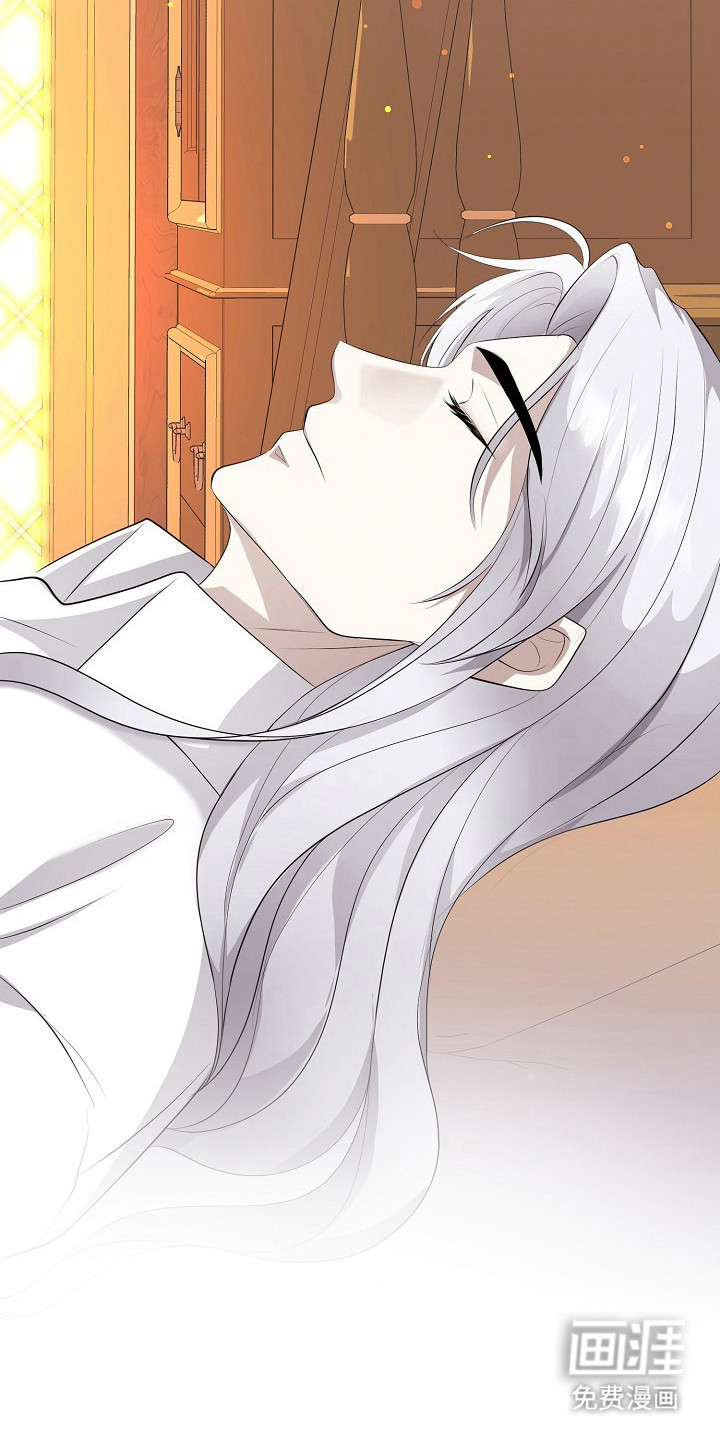 冒牌恋人第7话图