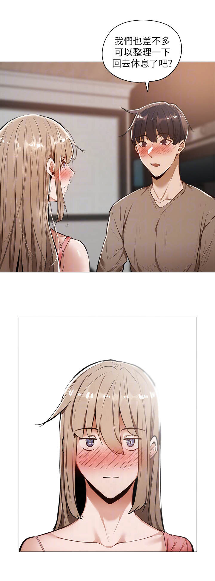 梦想公寓第14话图