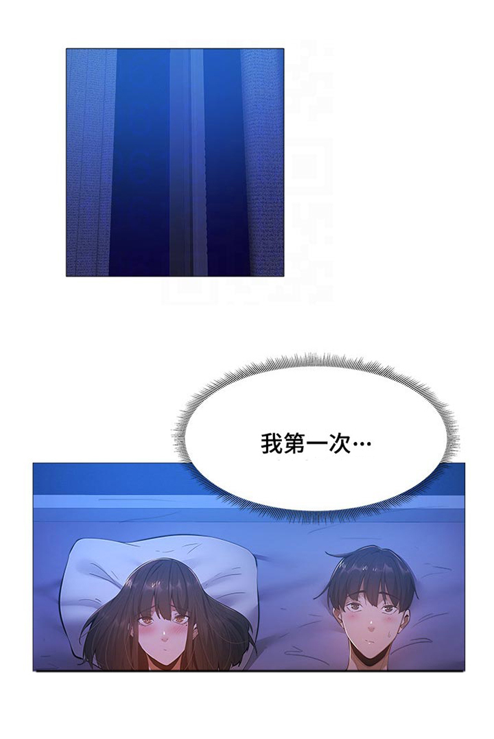 梦想公寓第33话图