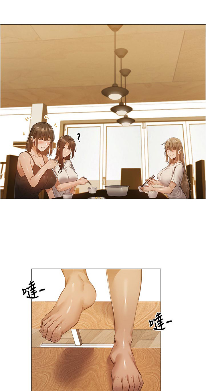 梦想公寓第35话图