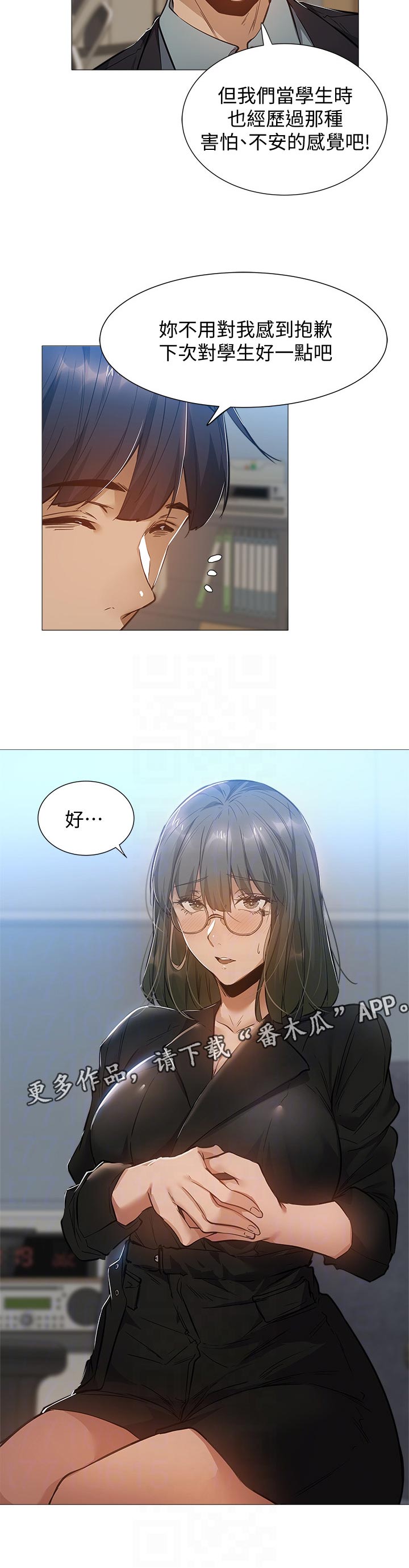 梦想公寓第36话图