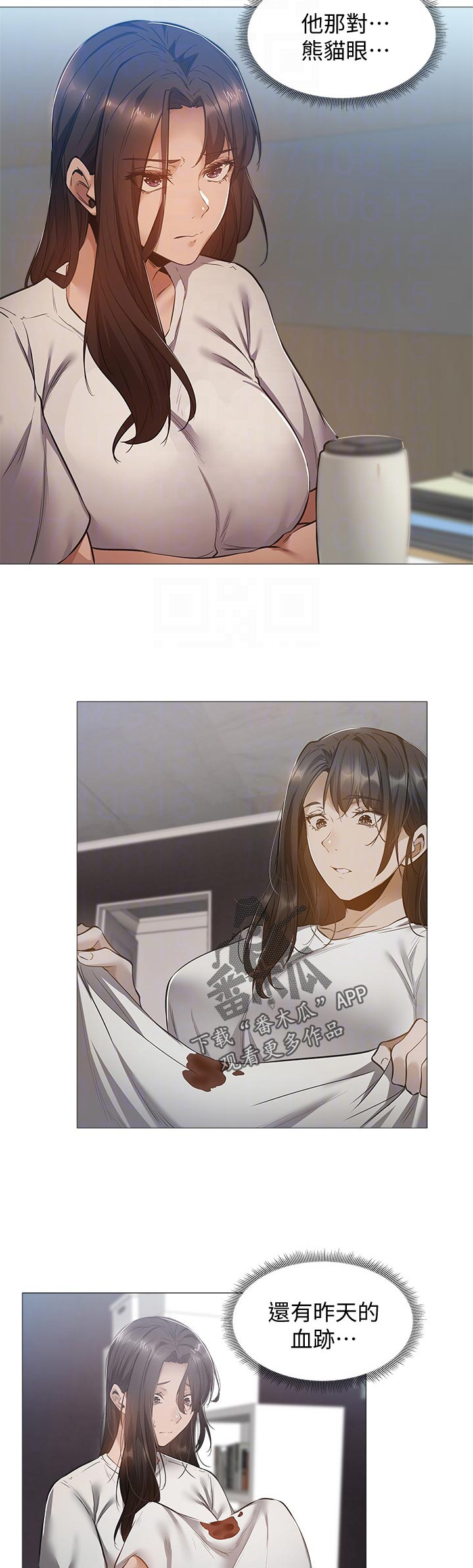 梦想公寓第37话图