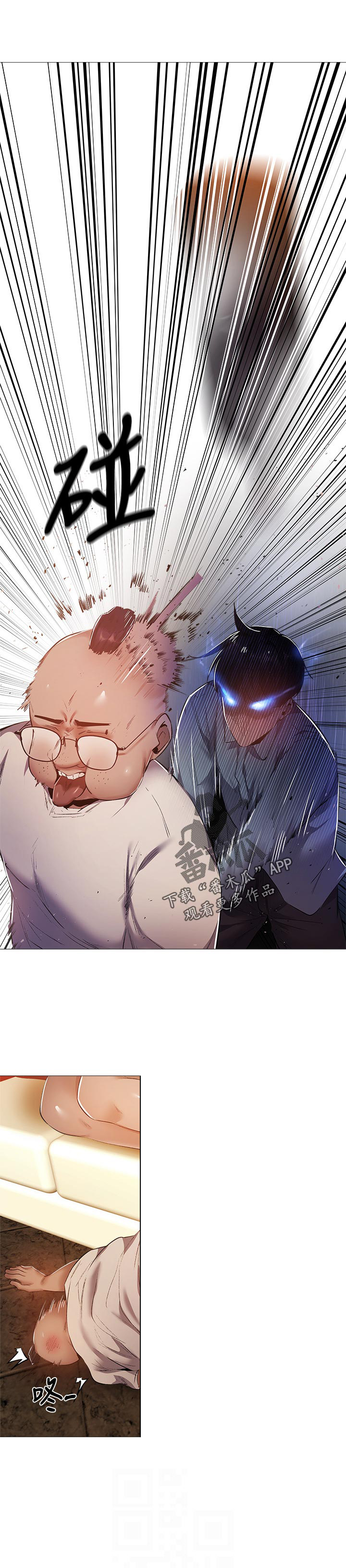 梦想公寓第41话图