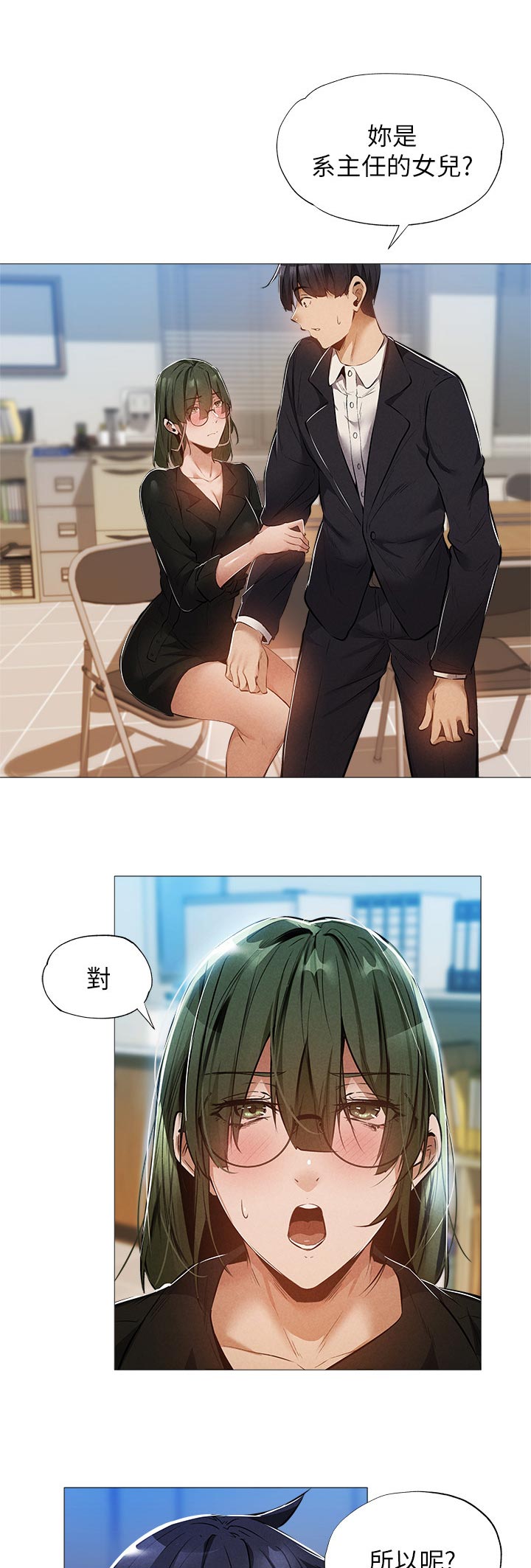 梦想公寓第45话图