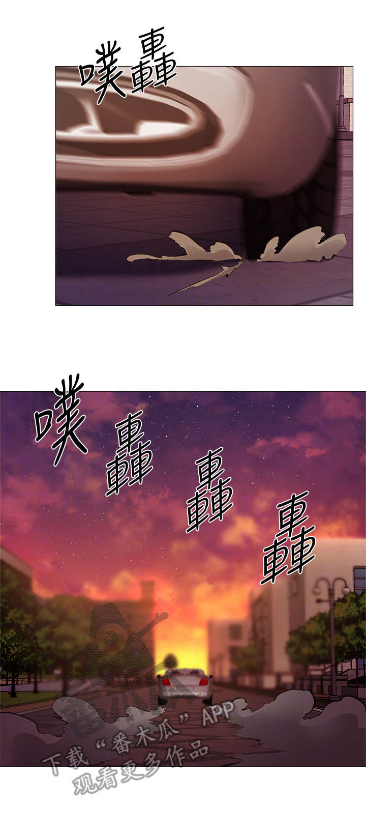 梦想公寓第9话图