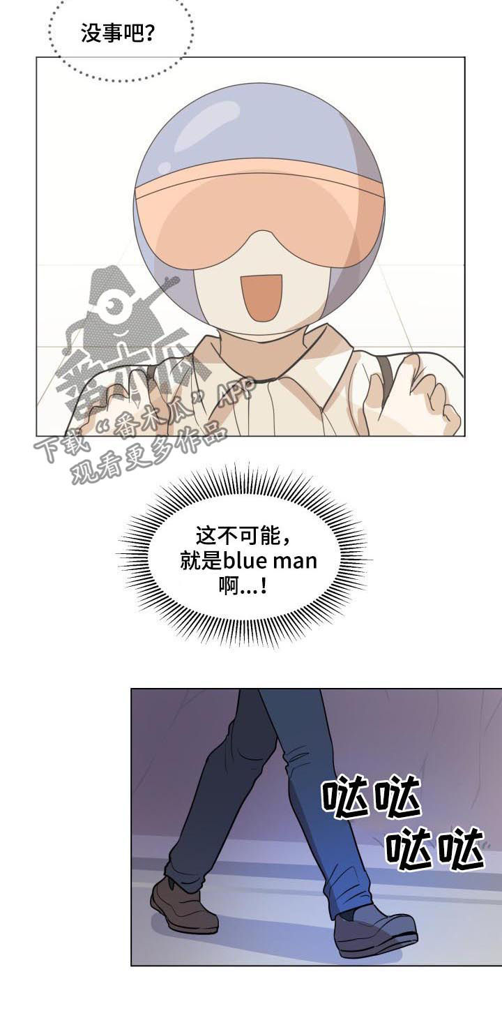 美丽的误会第31话图