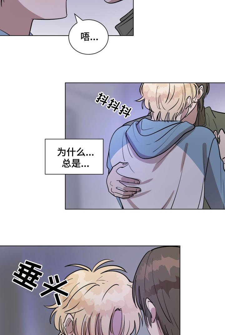 美丽的误会第32话图