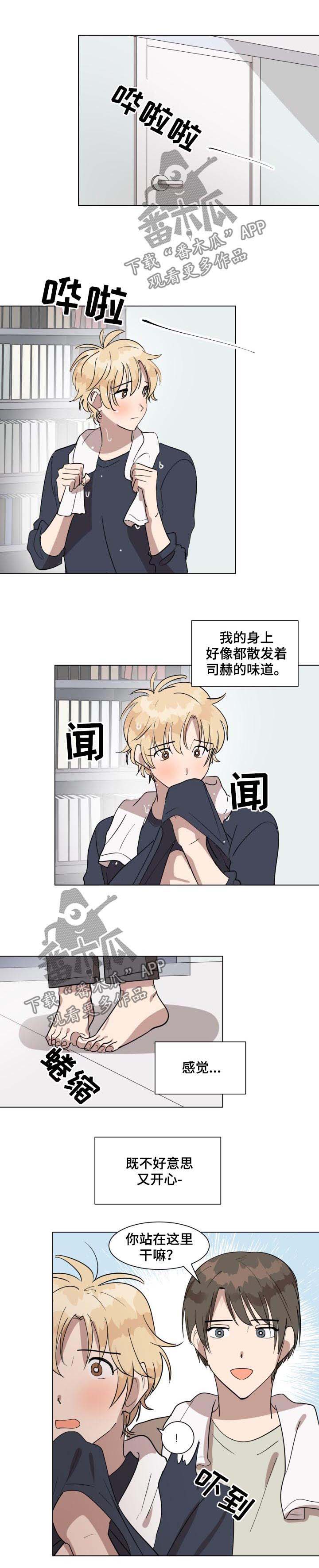 美丽的误会第35话图