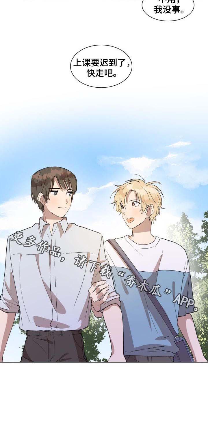 美丽的误会第37话图
