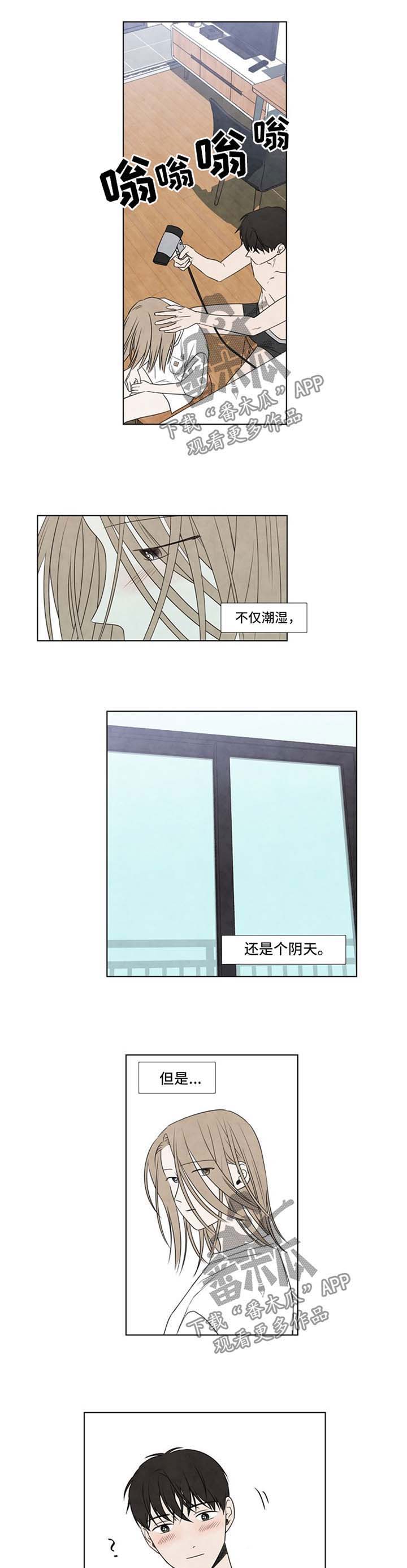 迷情咖啡店第29话图