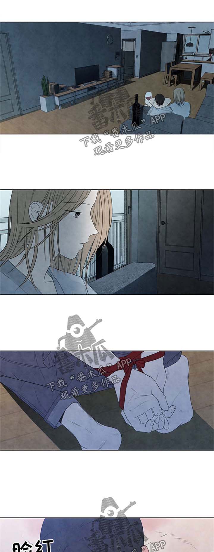 迷情咖啡店第32话图