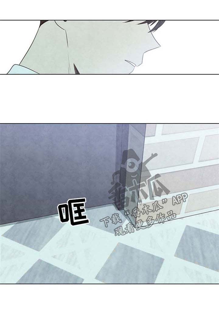 迷情咖啡店第37话图