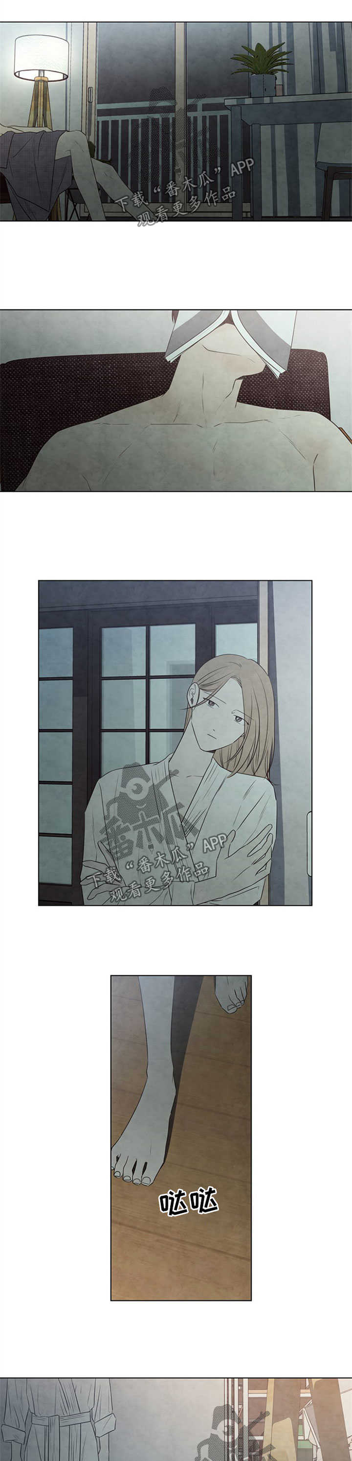 迷情咖啡店第41话图