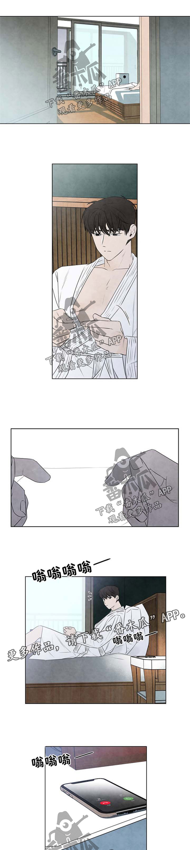 迷情咖啡店第42话图