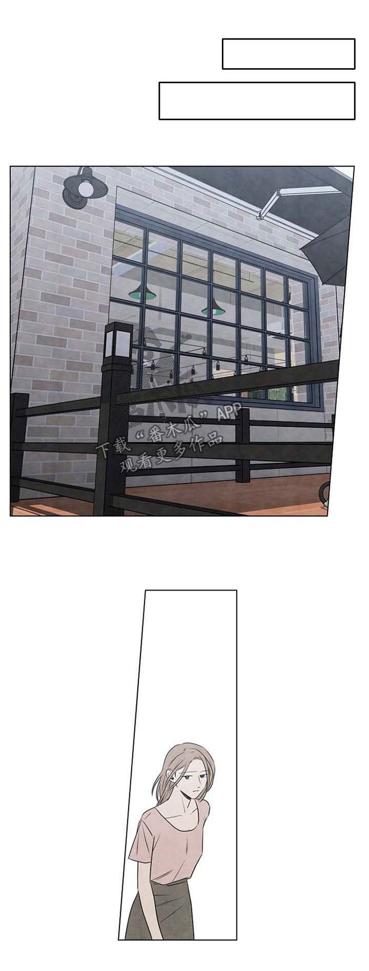 迷情咖啡店第43话图